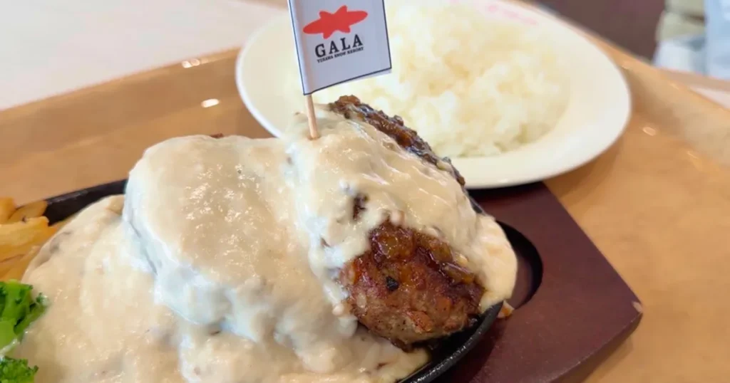 GALA湯沢でおすすめの昼食