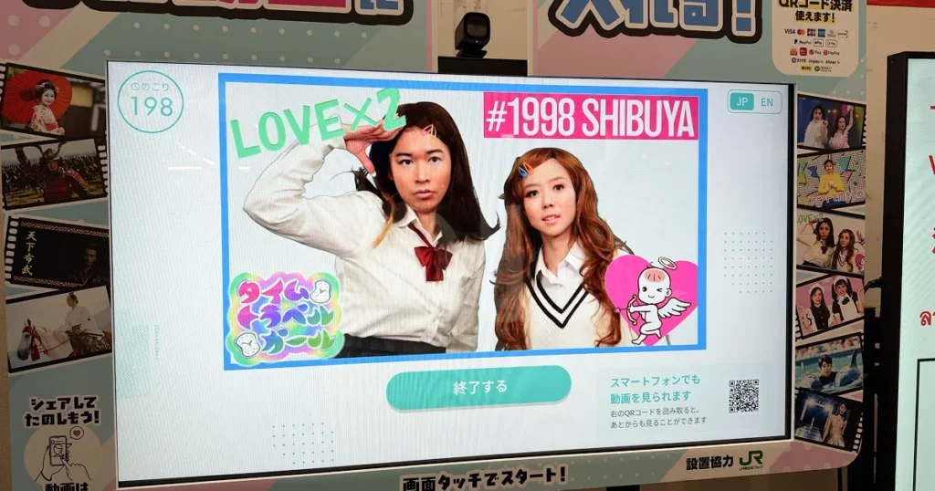 GALA湯沢のスキーセンター内のアバタリウム(AI)(記念写真撮影)