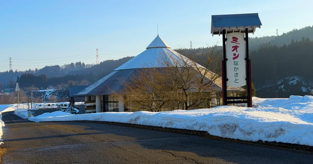 ミオンなかさととは？