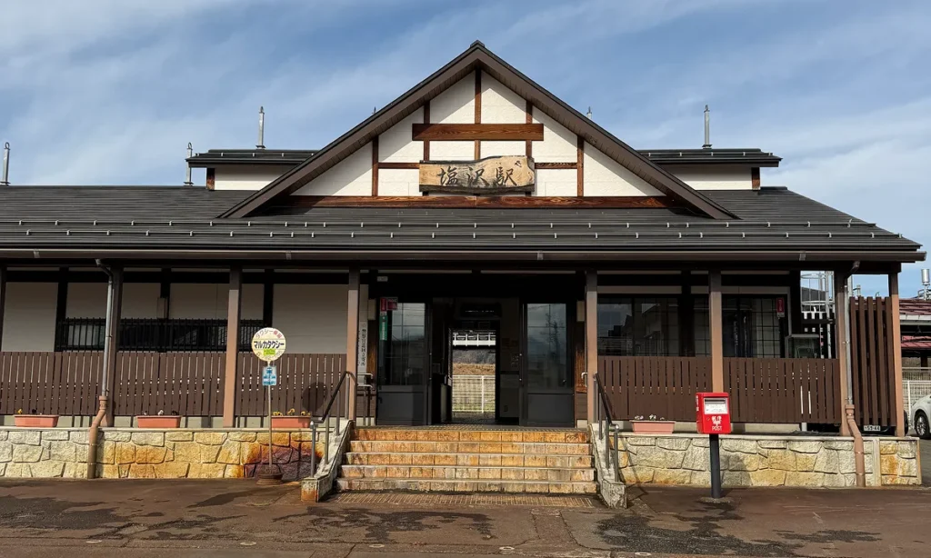 JR塩沢駅