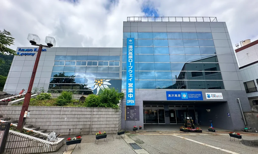湯沢高原ロープウェイ
