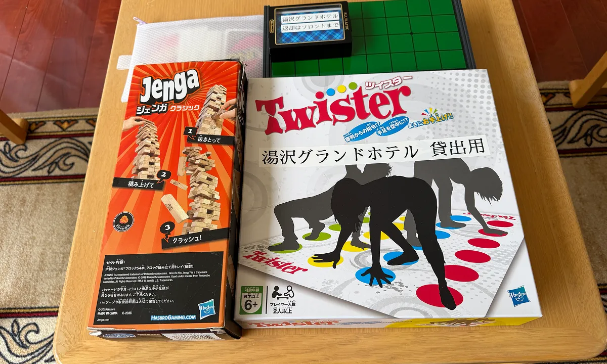湯沢グランドホテルのゲーム（UNO・ジェンガ）