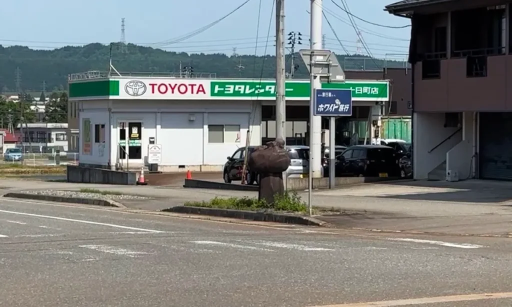 トヨタレンタカー十日町店