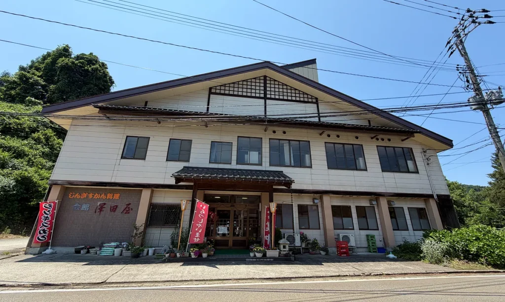 じんぎすかん澤田屋
