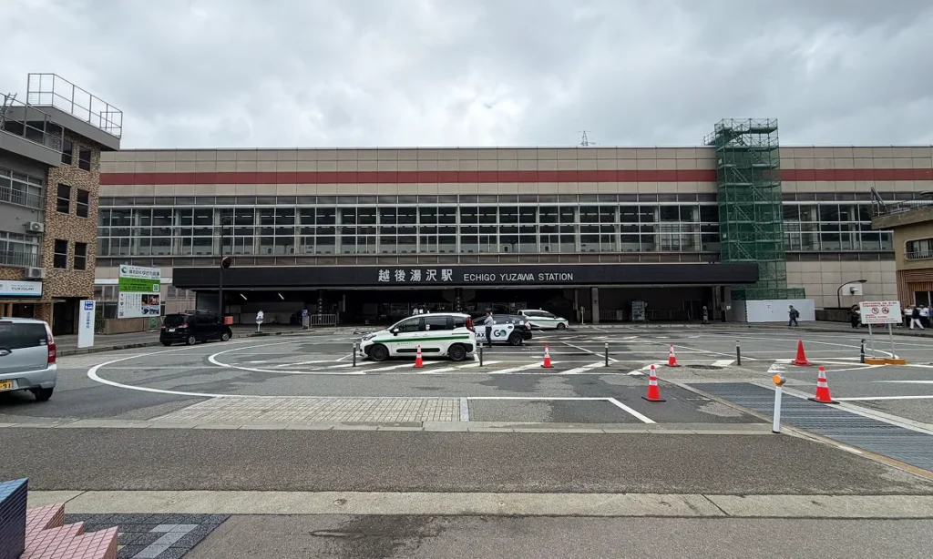 越後湯沢駅