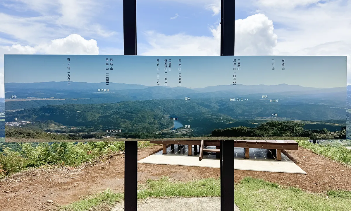 さかえ倶楽部スキー場