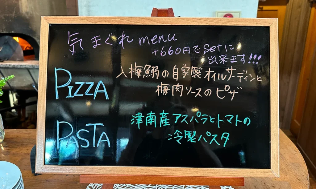 trattorìa IZUMIの夏メニュー